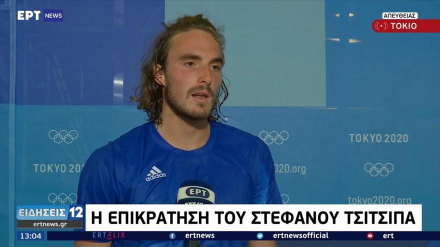  Τσιτσιπάς: «Λείπει ο κόσμος, αλλά...»  thumb