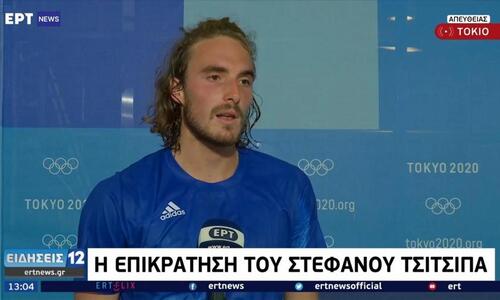  Τσιτσιπάς: «Λείπει ο κόσμος, αλλά...»  thumb