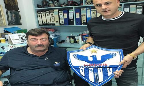 Στεργίδης: 