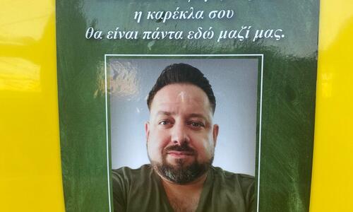 Ραγίζει καρδιές η κίνηση των οπαδών για τον Χρίστο! (pic) thumb
