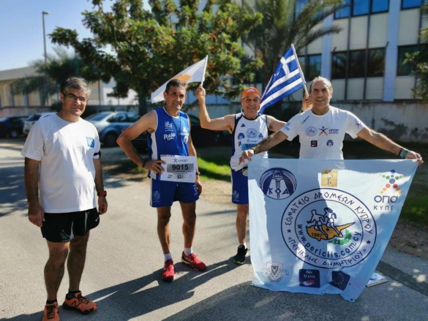 Παγκόσμια Ημέρα κατά των Ναρκωτικών thumb