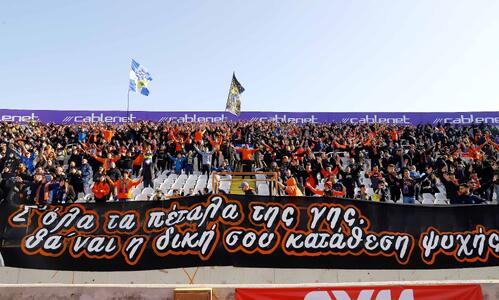 Εκπληκτική ατμόσφαιρα στο ΓΣΠ (pics) thumb