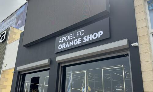 Θα είναι κλειστό το orange shop thumb