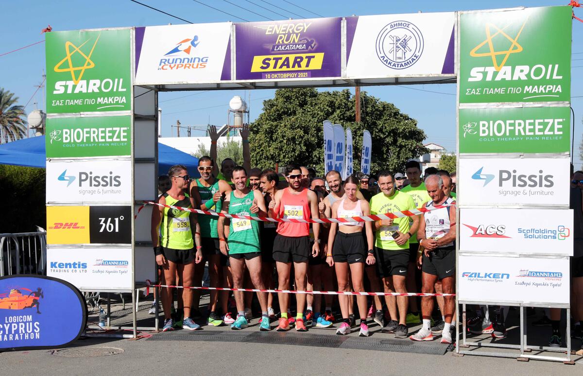 Mε επιτυχία ολοκληρώθηκε το 2ο Energy Run Λακατάμιας thumb