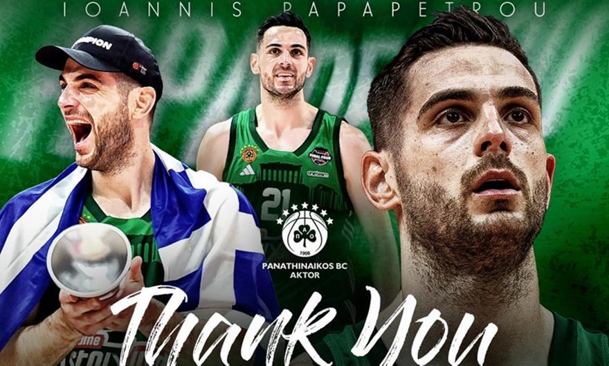 «Ένα ταξίδι γεμάτο πάθος, ήθος και περηφάνια» thumb