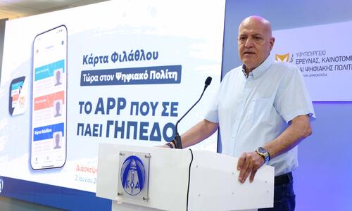 Ιωάννου: «Να είναι σίγουρος ο Καρούσος ότι η κυβέρνηση θα στηρίξει τα σωματεία» thumb