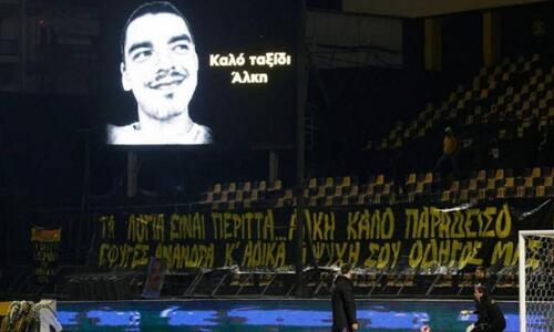 Όμορφη κίνηση, παίρνει το όνομα του Άλκη η θύρα των επισήμων thumb