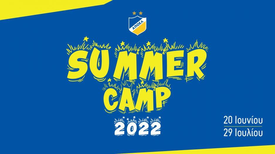 ΑΠΟΕΛ: Ενημέρωση για το Summer Camp! thumb