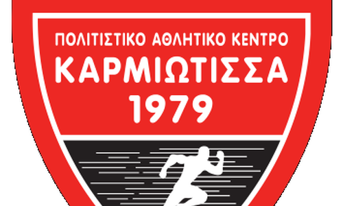 Απογοήτευση και σκληρή ανακοίνωση Καρμμιώτισσας thumb