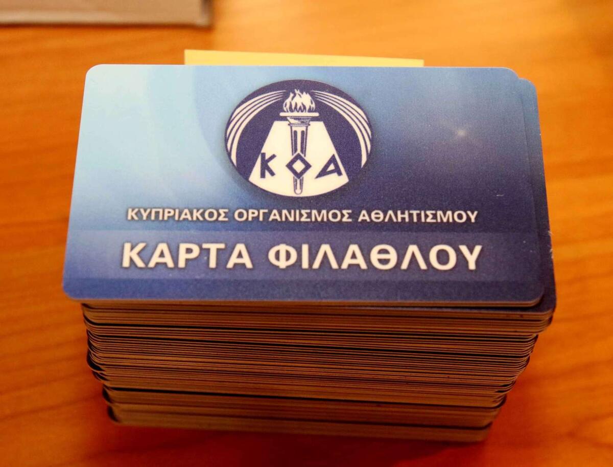 Ικανοποίηση στον ΚΟΑ για τον αριθμό της κάρτας φιλάθλων thumb