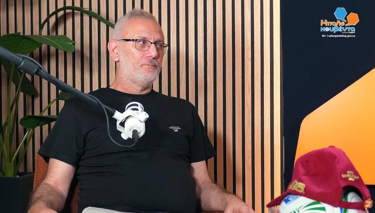 Θεόδωρος Καυκαρίδης: «Μπαλοκουβέντα Powered by iN2BET – World Cup Edition» (βίντεο) thumb