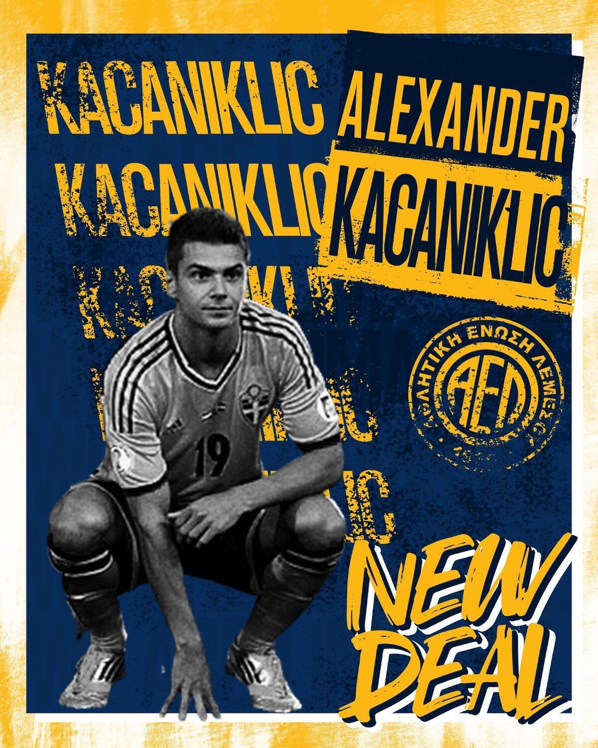 Ανακοινώθηκε το μπαμ στην ΑΕΛ με Καζανικλίκ!  thumb