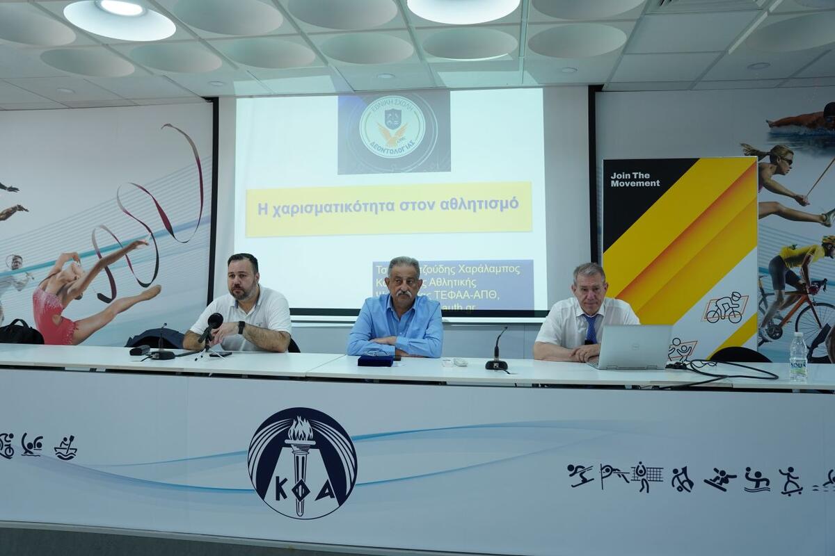 Διάλεξη από την ΕΣΔΑ: Στο επίκεντρο η ψυχολογία των εφήβων στον αθλητισμό thumb