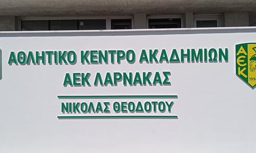 Πρόσκληση για τα εγκαίνια (ΦΩΤΟ) thumb