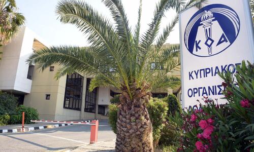 Απάντηση ΚΟΑ σε Νεοφυτίδη thumb