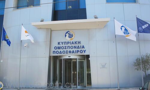 Κριτήρια UEFA: Αδειοδότηση σε όλα τα Σωματεία της Α’ Κατηγορίας thumb