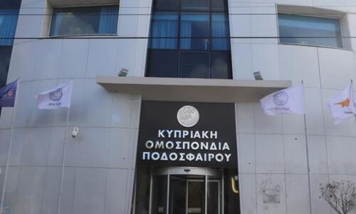 Στις 20 Αυγούστου οι συσκέψεις Σωματείων Μικρών Κατηγοριών thumb