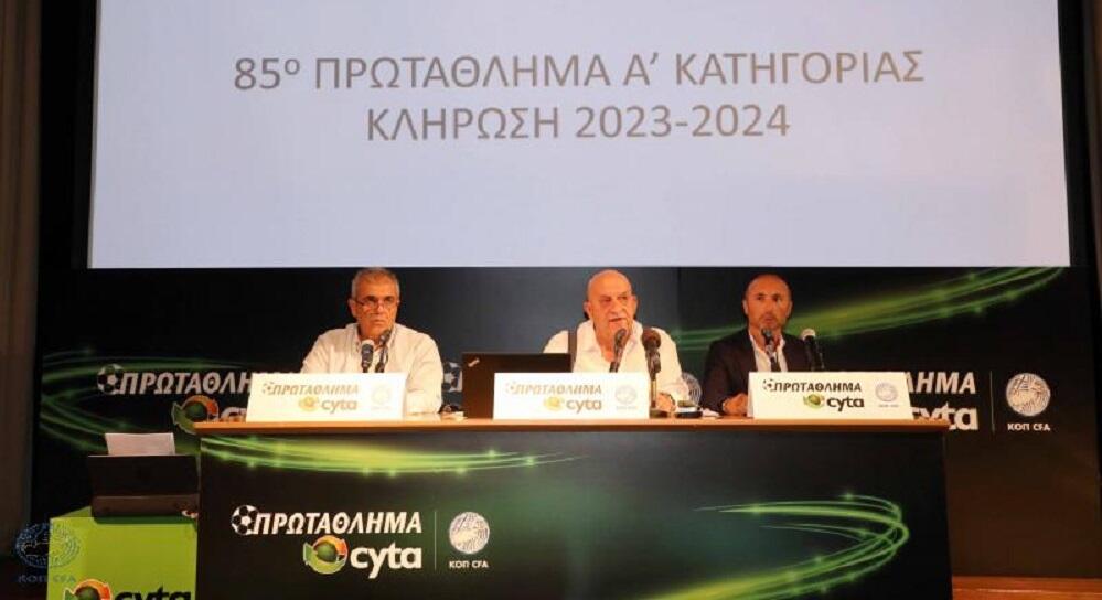 «Έτοιμοι να ανταποκριθούμε στις προσδοκίες φιλάθλων και ομάδων» thumb