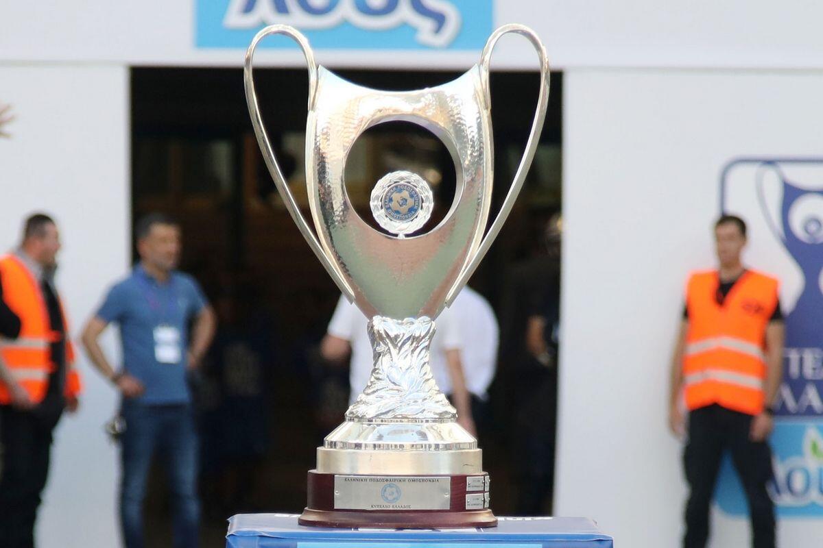 Ορίστηκαν τα πρώτα ματς του Κυπέλλου Ελλάδας! thumb