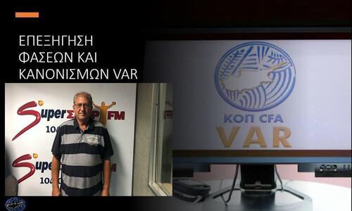 Κυπριανίδης: «Καθαρό πέναλτι για την Ανόρθωση» thumb