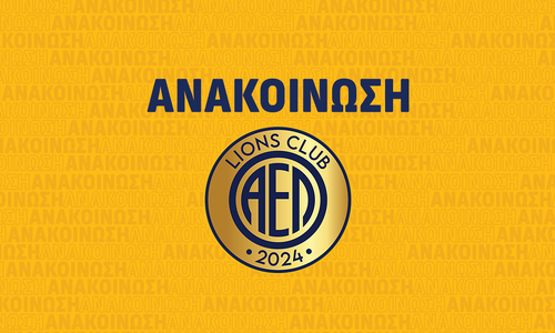 Ξεκίνησε επίσημα το AEL Lions Club thumb