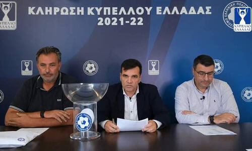 Κύπελλο Ελλάδας: Τα ζευγάρια της 4ης φάσης thumb