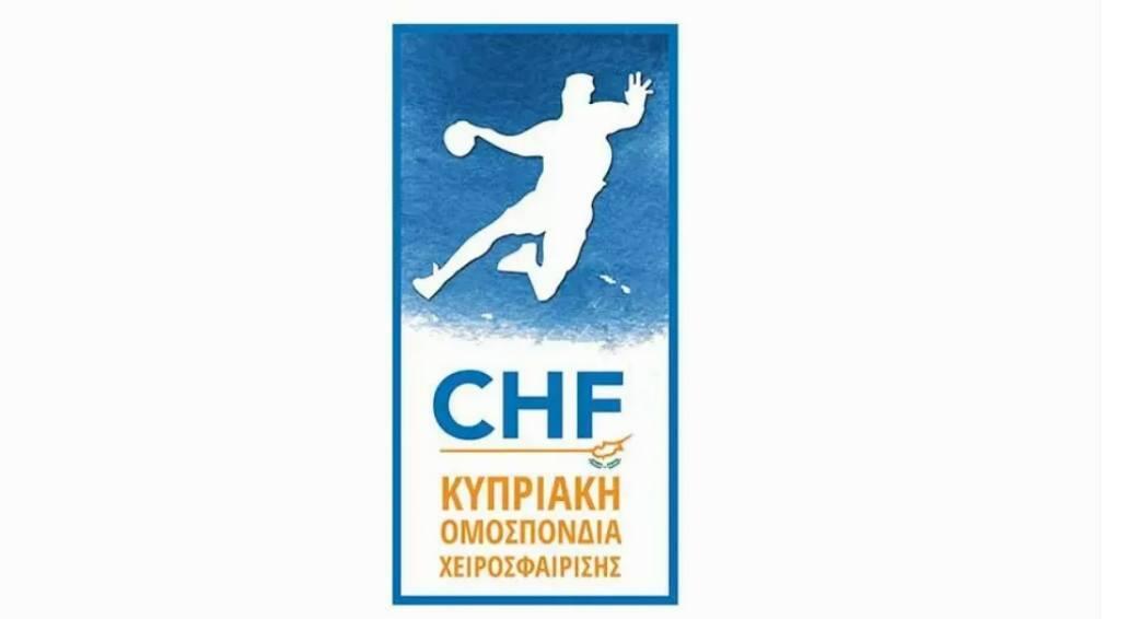 Εγκρίθηκε η συμμετοχή της Ομόνοιας 29Μ! thumb