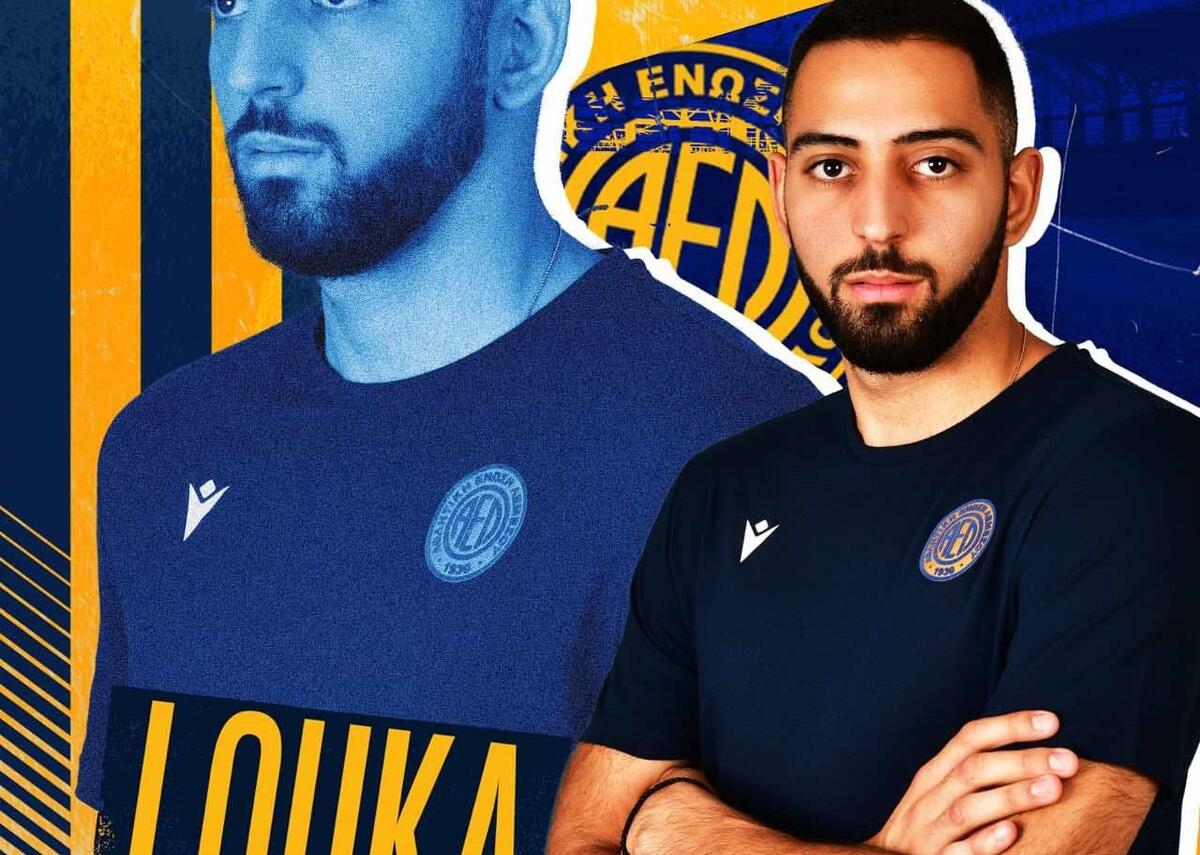 Απόφαση για Λουκά στην ΑΕΛ! thumb