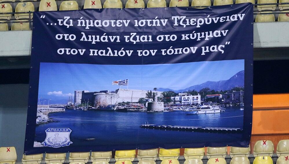 Μύρισε... Κερύνεια όλο το «Τσίρειο»! (pics) thumb