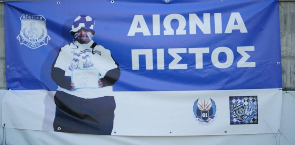 Και ο Μαρίνος είναι εκεί! (pic) thumb