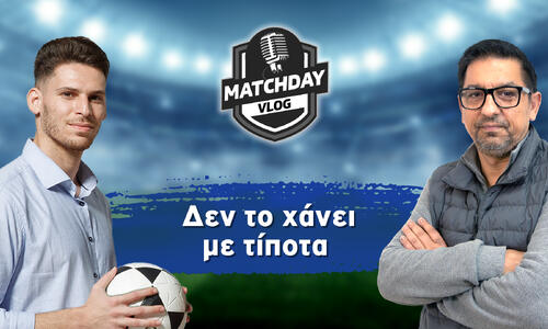Matchday Vlog: Δεν το χάνει με τίποτα  thumb