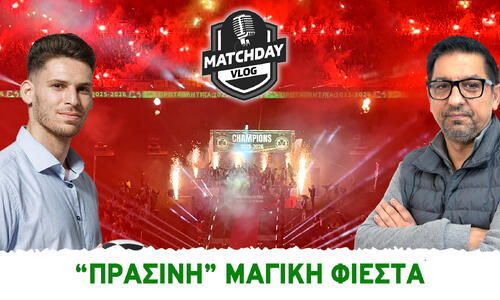 Matchday Vlog: «Πράσινη» μαγική φιέστα (βίντεο) thumb