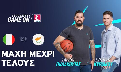 Game on by EKO: Μάχη μέχρι τέλους (video) thumb