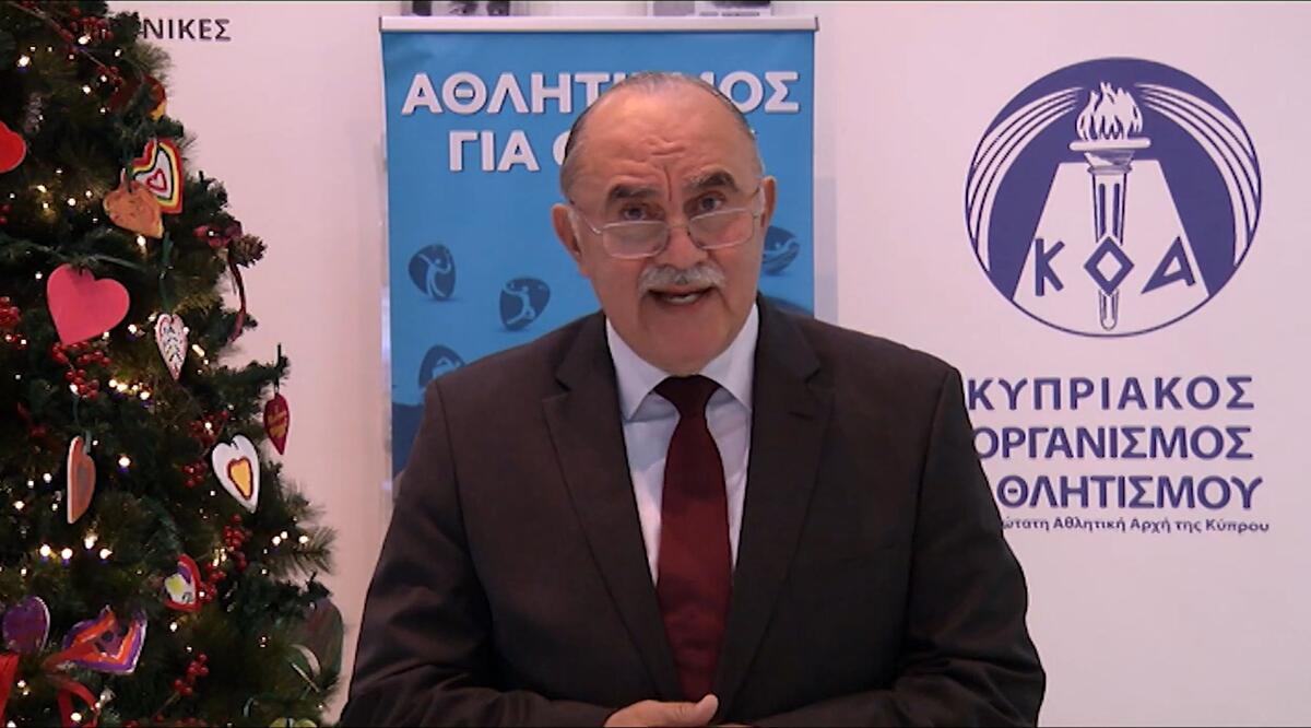 Το μήνυμα του Προέδρου του ΚΟΑ... thumb