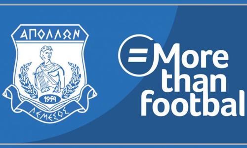 Στηριζει το #MorethanFootball ο Απολλωνας thumb
