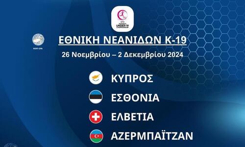 Το ισόπαλο 3-3 της Εθνικής μας πριν από 13 χρόνια στο Ταλίν thumb