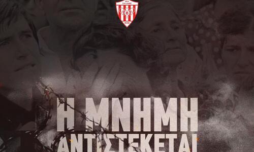 Νέα Σαλαμίνα: «Η Αμμόχωστος δεν ξεγράφεται...» thumb