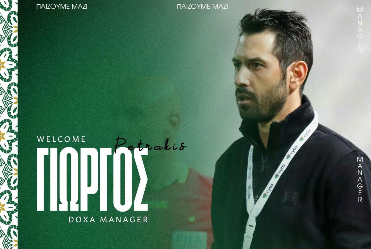 Έδωσε τα χέρια με τον νέο κόουτς ο «Καραβίδας» thumb