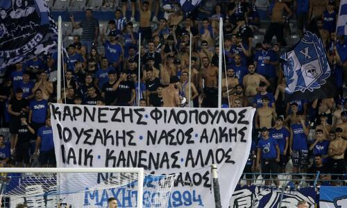 Πανό για τον Μιχάλη στο «ΠΑΠ»: «Κανένας άλλος νεκρός» thumb