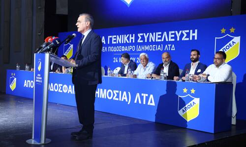 Έμβασμα 305 χιλιάδων ευρώ από τους Βραζιλιάνους thumb