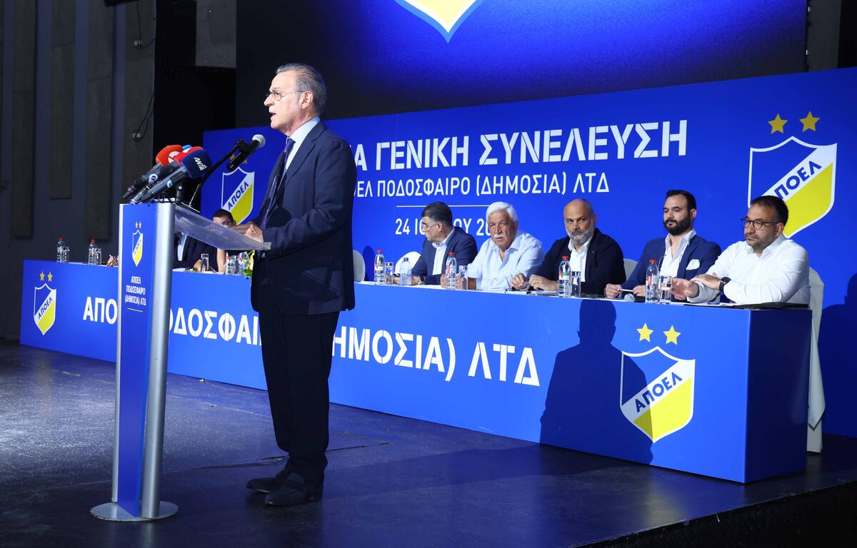 Έμβασμα 305 χιλιάδων ευρώ από τους Βραζιλιάνους thumb