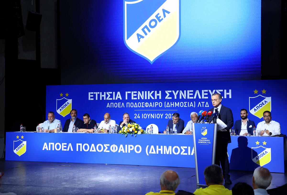 Η κρίσιμη Γενική Συνέλευση του ΑΠΟΕΛ thumb