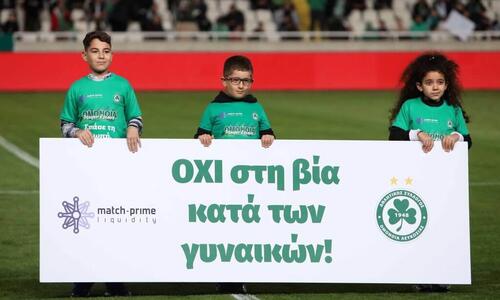 Τα μπλουζάκια για την εξάλειψη της βίας κατά των γυναικών thumb