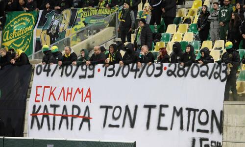 Η κίνηση των ΑΕΚτζήδων για τα θύματα στα Τέμπη thumb