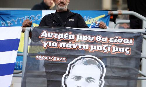 Για τον Αντρέα... (pic) thumb