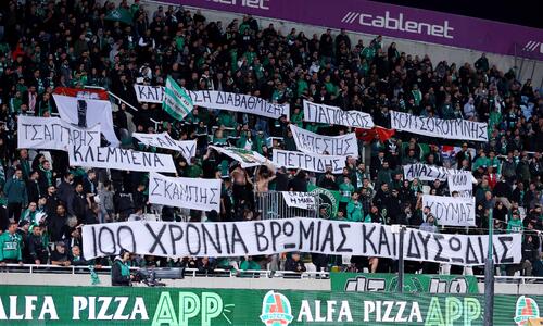 Αντίδραση από τους Βετεράνους του ΑΠΟΕΛ για τα πανό στη Βόρεια! thumb