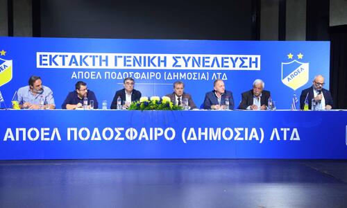 «Έληξε η προθεσμία, καμία νέα υποψηφιότητα για τις θέσεις των ΔΣ» thumb