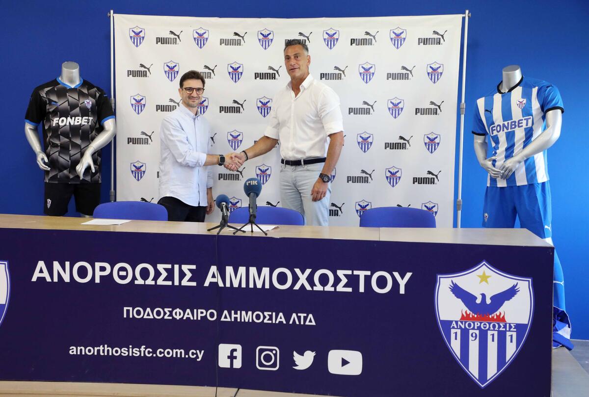 Βίντεο: Η Ανόρθωση παρουσίασε τις νέες φανέλες! thumb