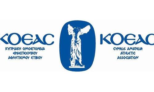 Εγκρίθηκε στα European Permit το κυπριακό μίτινγκ thumb
