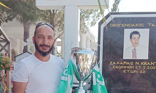 Το κύπελλο της Ομόνοιας στον τάφο του Ζαχαρία Κκαντή (pic) thumb